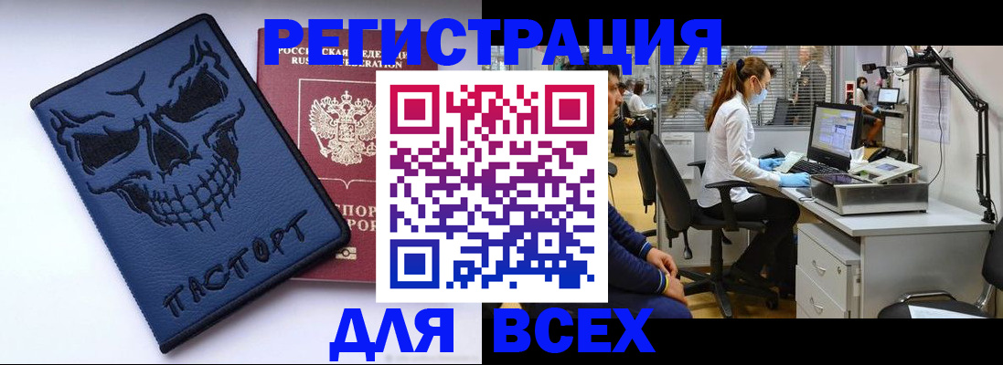 временная регистрация законно в Грязовце