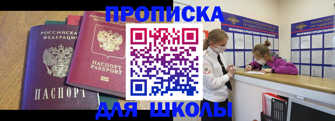 временная регистрация поиск в Грязовце